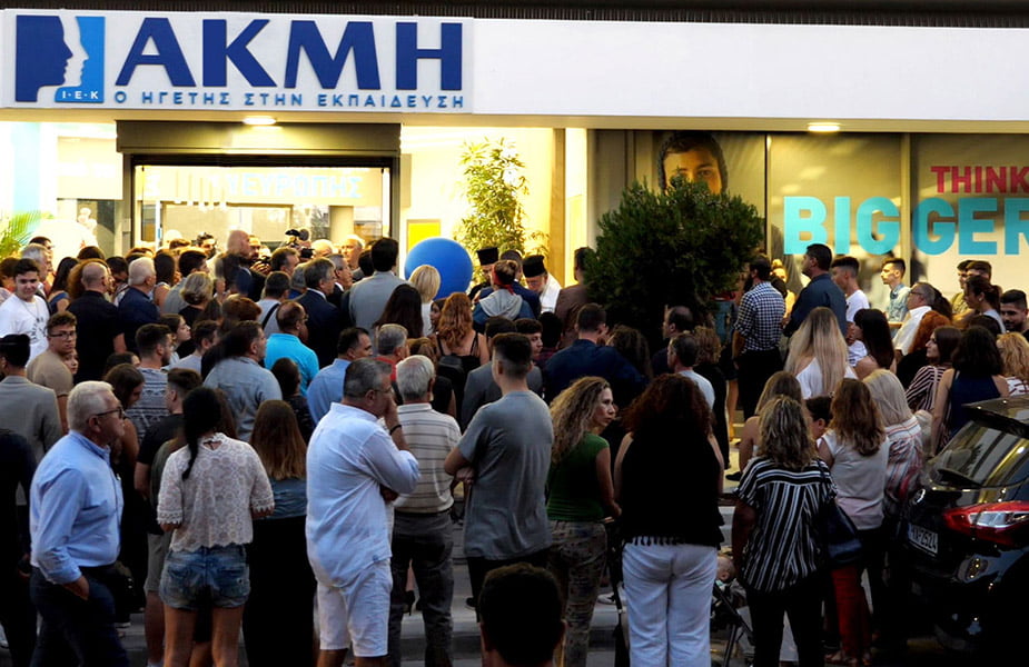 Πλήθος κόσμου στα λαμπερά εγκαίνια του μεγαλύτερου ιδιωτικού εκπαιδευτικού Οργανισμού στην Ελλάδα