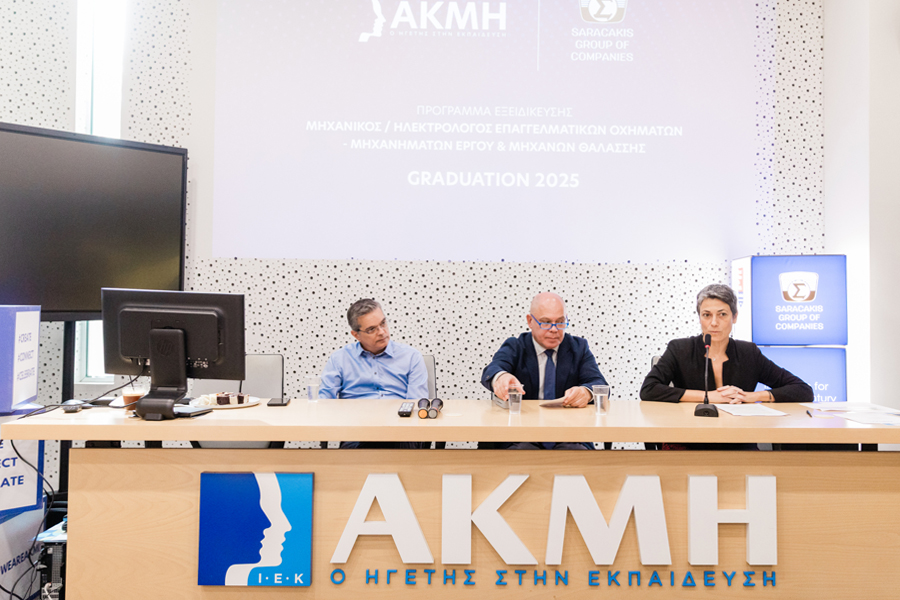 ΑΚΜΙ_Saracakis_Graduation_2025_G02