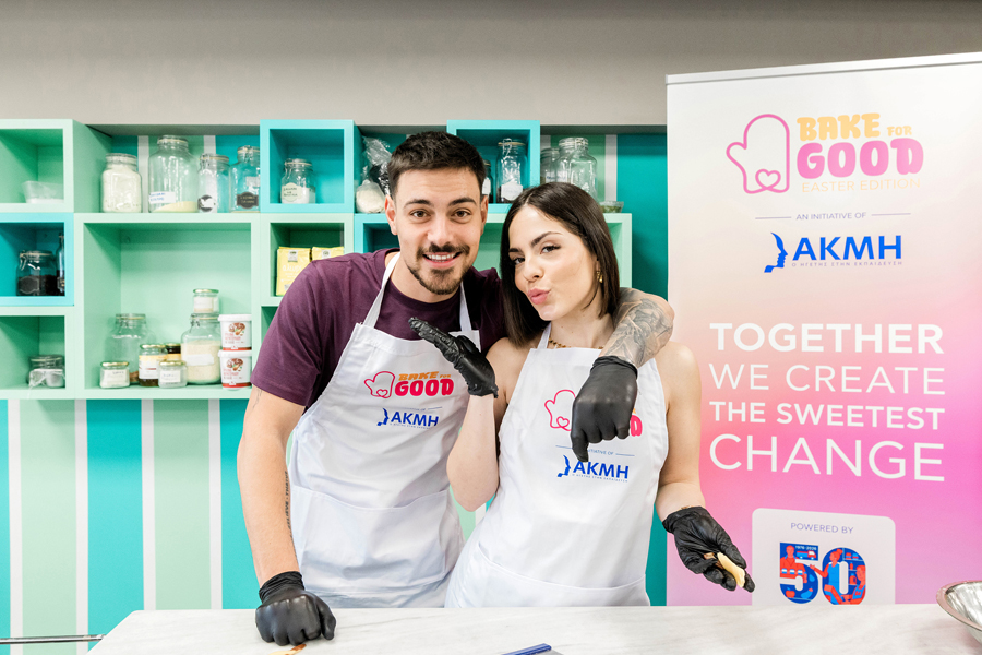 ΑΚΜΙ_Bake_For_Good_2026_G02