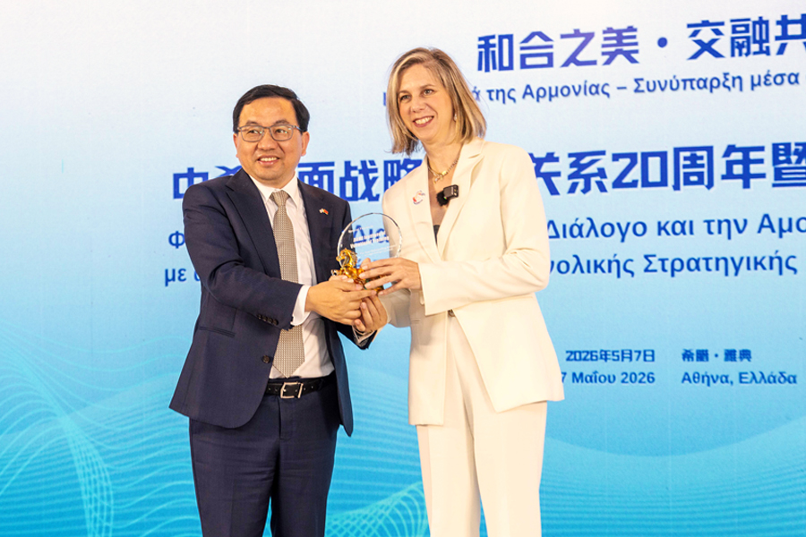 ΑΚΜΙ_Chinese_Embassy_G01